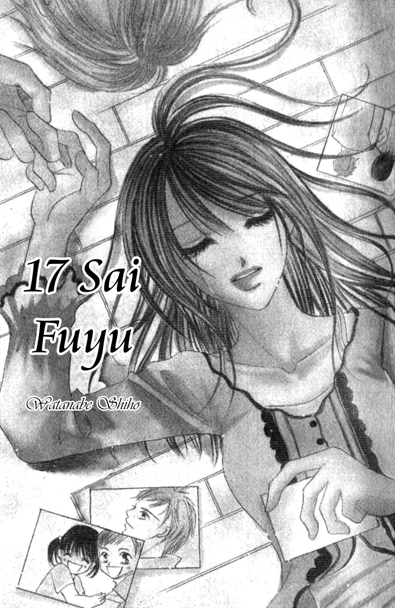 17 Sai Natsu - Seifuku no Jouji Chapter 2 page 1 - Chapter 2: 17 Sai Fuyu