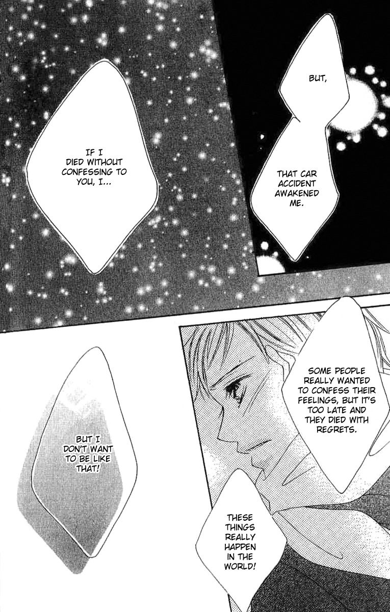 17 Sai Natsu - Seifuku no Jouji Chapter 2 page 25 - Chapter 2: 17 Sai Fuyu