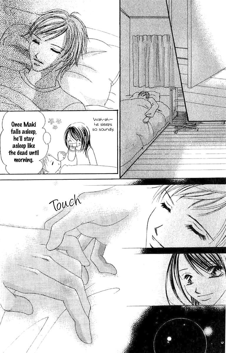 17 Sai Natsu - Seifuku no Jouji Chapter 2 page 33 - Chapter 2: 17 Sai Fuyu