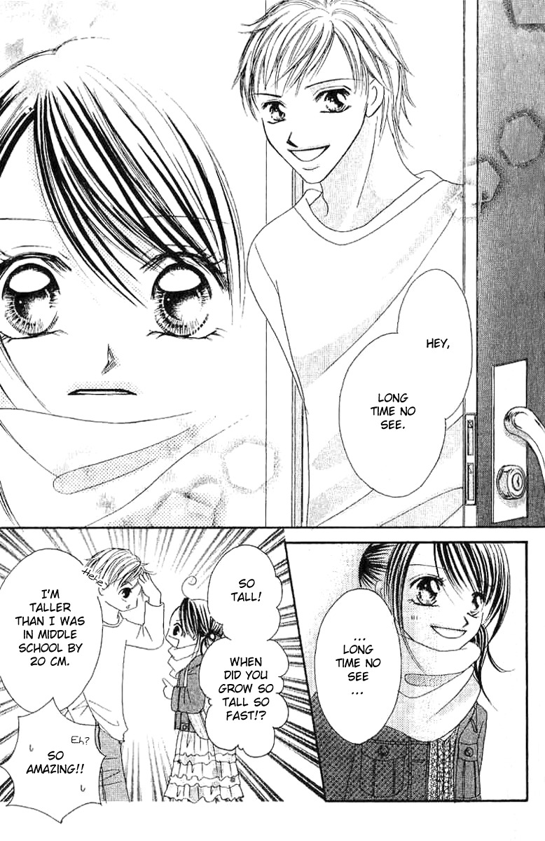 17 Sai Natsu - Seifuku no Jouji Chapter 2 page 4 - Chapter 2: 17 Sai Fuyu