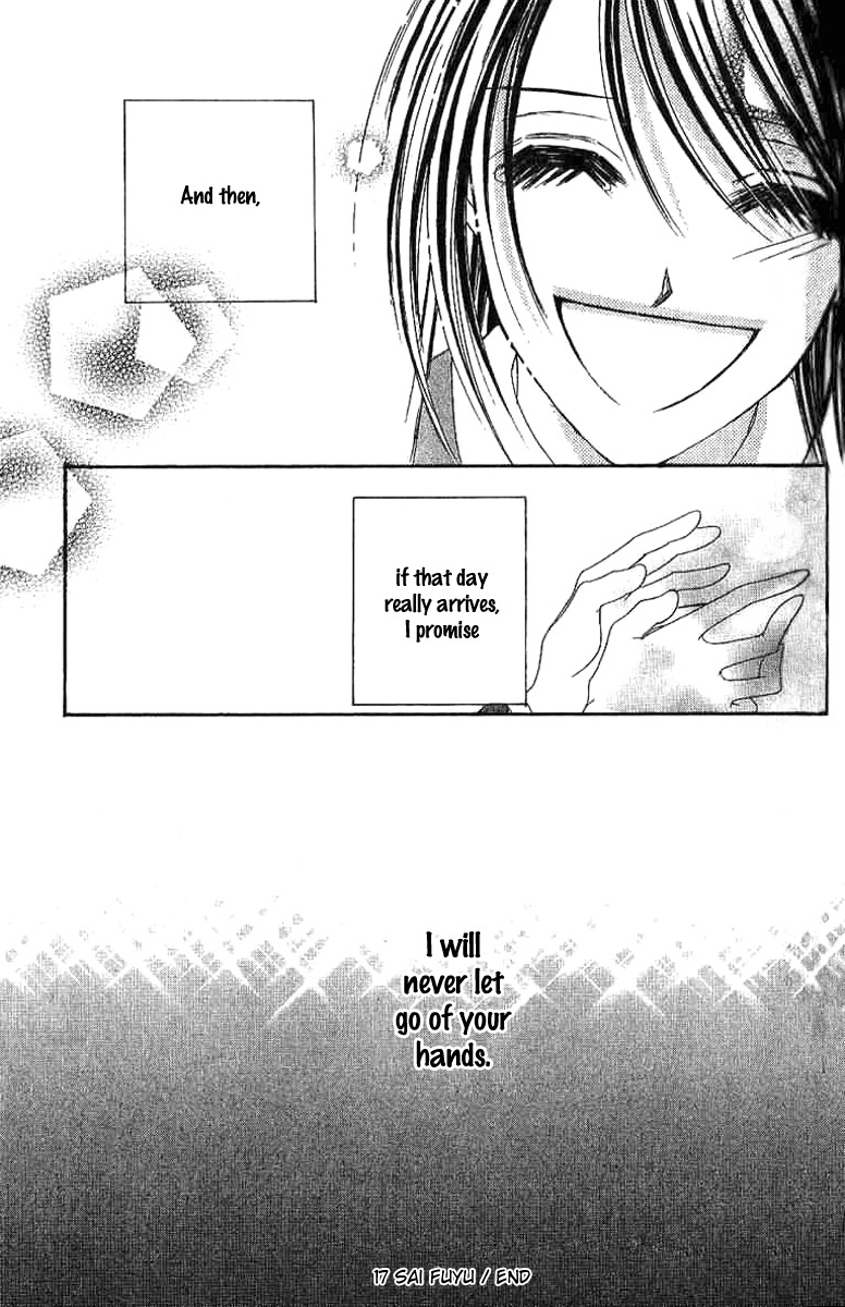 17 Sai Natsu - Seifuku no Jouji Chapter 2 page 42 - Chapter 2: 17 Sai Fuyu