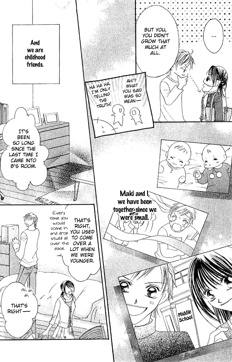 17 Sai Natsu - Seifuku no Jouji Chapter 2 page 5 - Chapter 2: 17 Sai Fuyu