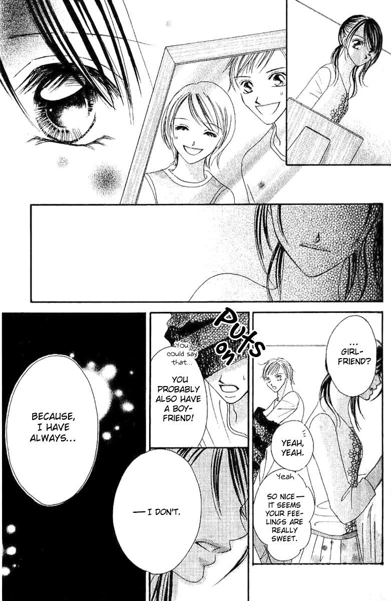 17 Sai Natsu - Seifuku no Jouji Chapter 2 page 6 - Chapter 2: 17 Sai Fuyu