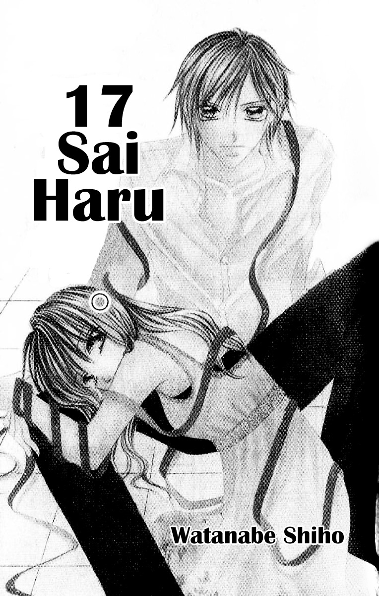 17 Sai Natsu - Seifuku no Jouji Chapter 3 page 1 - Chapter 3: 17 Sai Haru