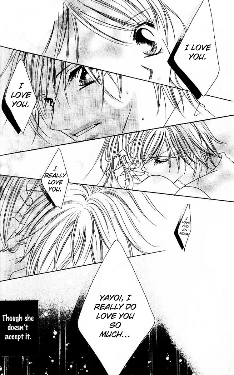 17 Sai Natsu - Seifuku no Jouji Chapter 3 page 29 - Chapter 3: 17 Sai Haru