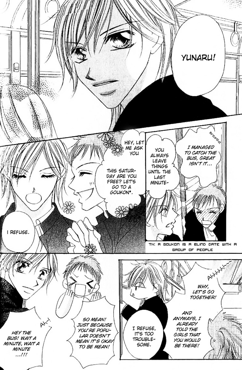 17 Sai Natsu - Seifuku no Jouji Chapter 3 page 3 - Chapter 3: 17 Sai Haru