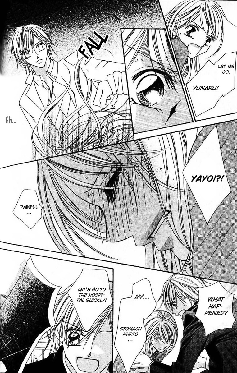 17 Sai Natsu - Seifuku no Jouji Chapter 3 page 33 - Chapter 3: 17 Sai Haru