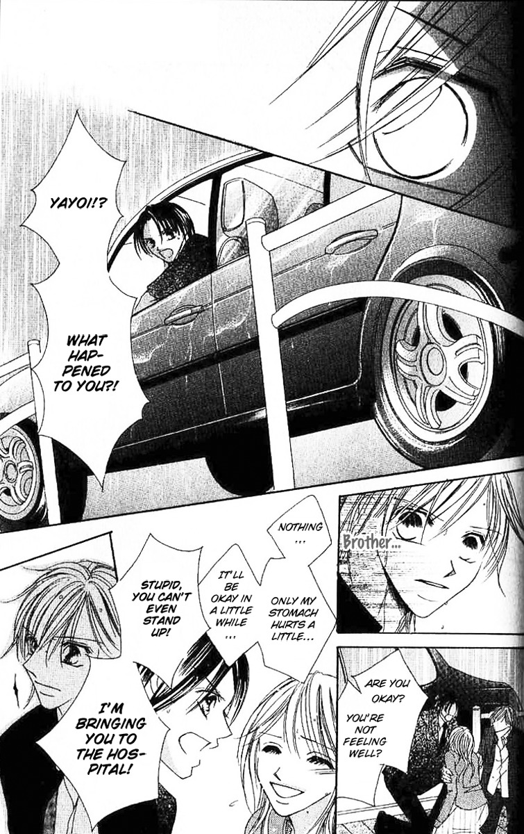 17 Sai Natsu - Seifuku no Jouji Chapter 3 page 34 - Chapter 3: 17 Sai Haru