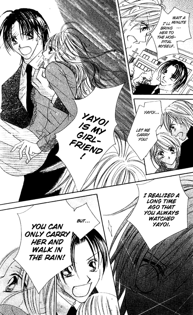 17 Sai Natsu - Seifuku no Jouji Chapter 3 page 35 - Chapter 3: 17 Sai Haru