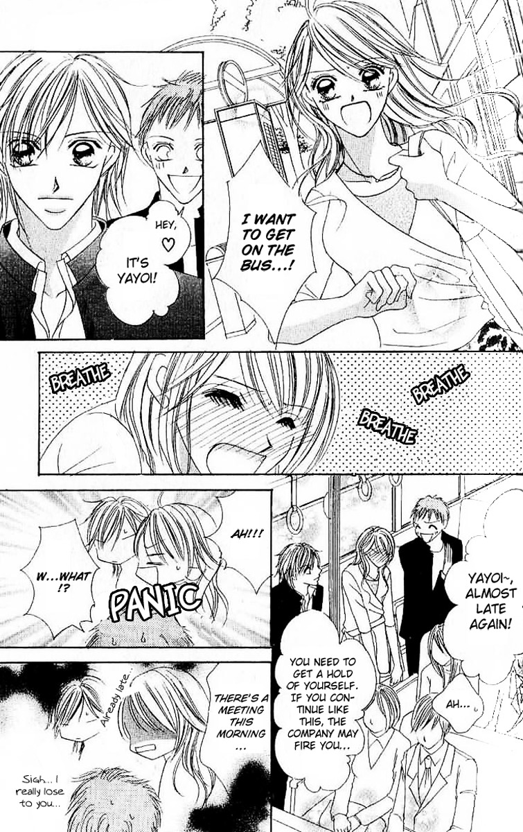 17 Sai Natsu - Seifuku no Jouji Chapter 3 page 4 - Chapter 3: 17 Sai Haru
