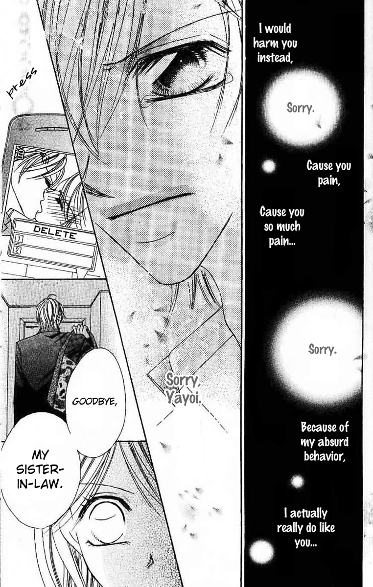 17 Sai Natsu - Seifuku no Jouji Chapter 3 page 42 - Chapter 3: 17 Sai Haru