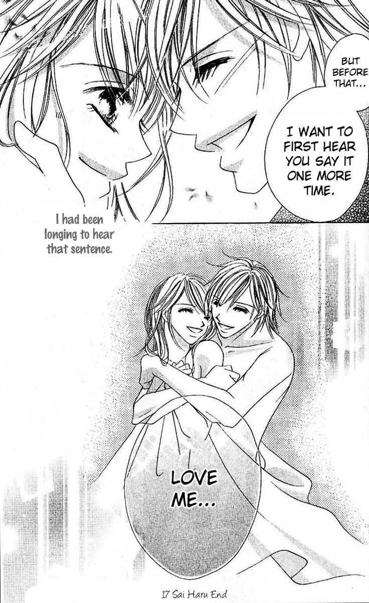 17 Sai Natsu - Seifuku no Jouji Chapter 3 page 46 - Chapter 3: 17 Sai Haru