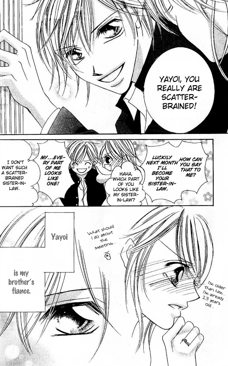 17 Sai Natsu - Seifuku no Jouji Chapter 3 page 5 - Chapter 3: 17 Sai Haru