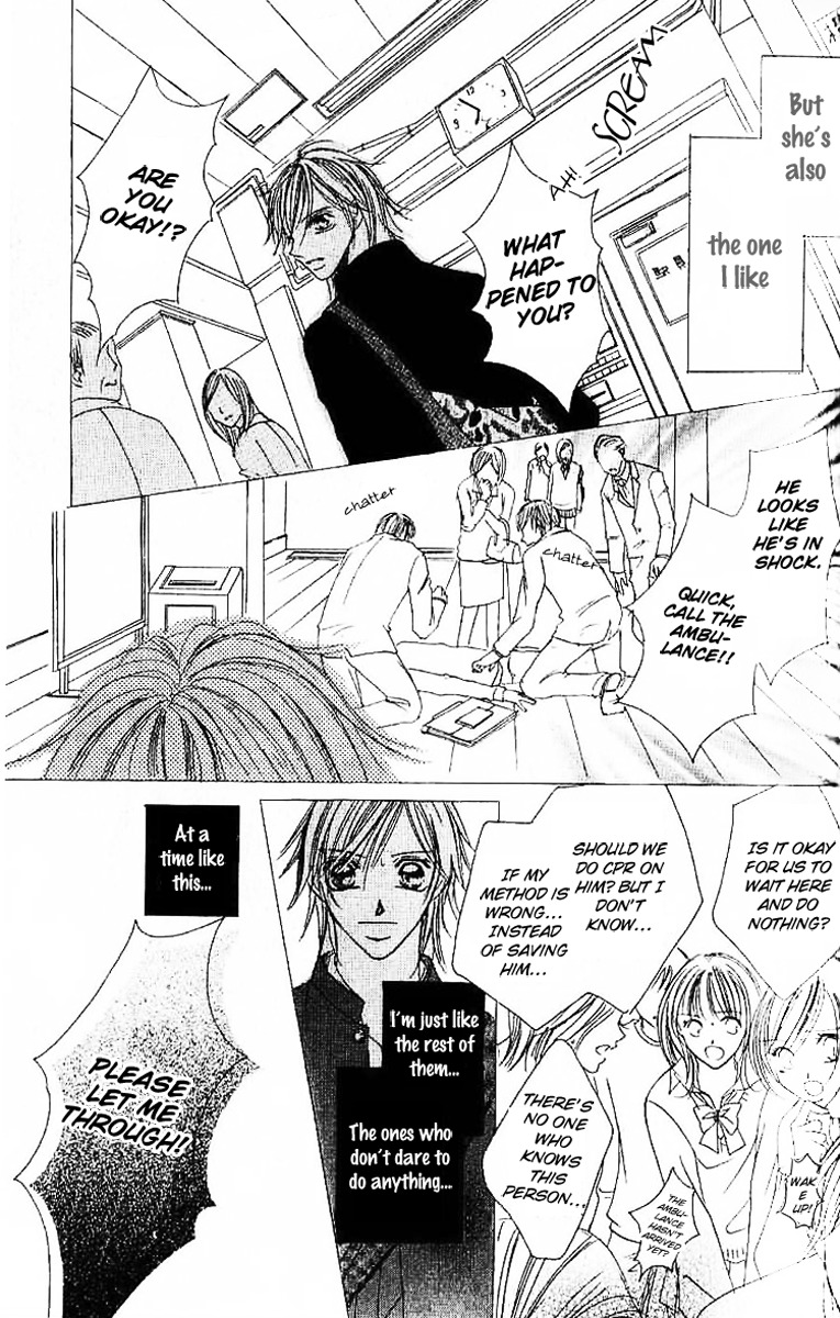 17 Sai Natsu - Seifuku no Jouji Chapter 3 page 6 - Chapter 3: 17 Sai Haru