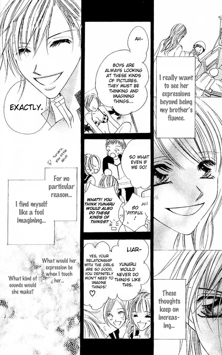 17 Sai Natsu - Seifuku no Jouji Chapter 3 page 9 - Chapter 3: 17 Sai Haru