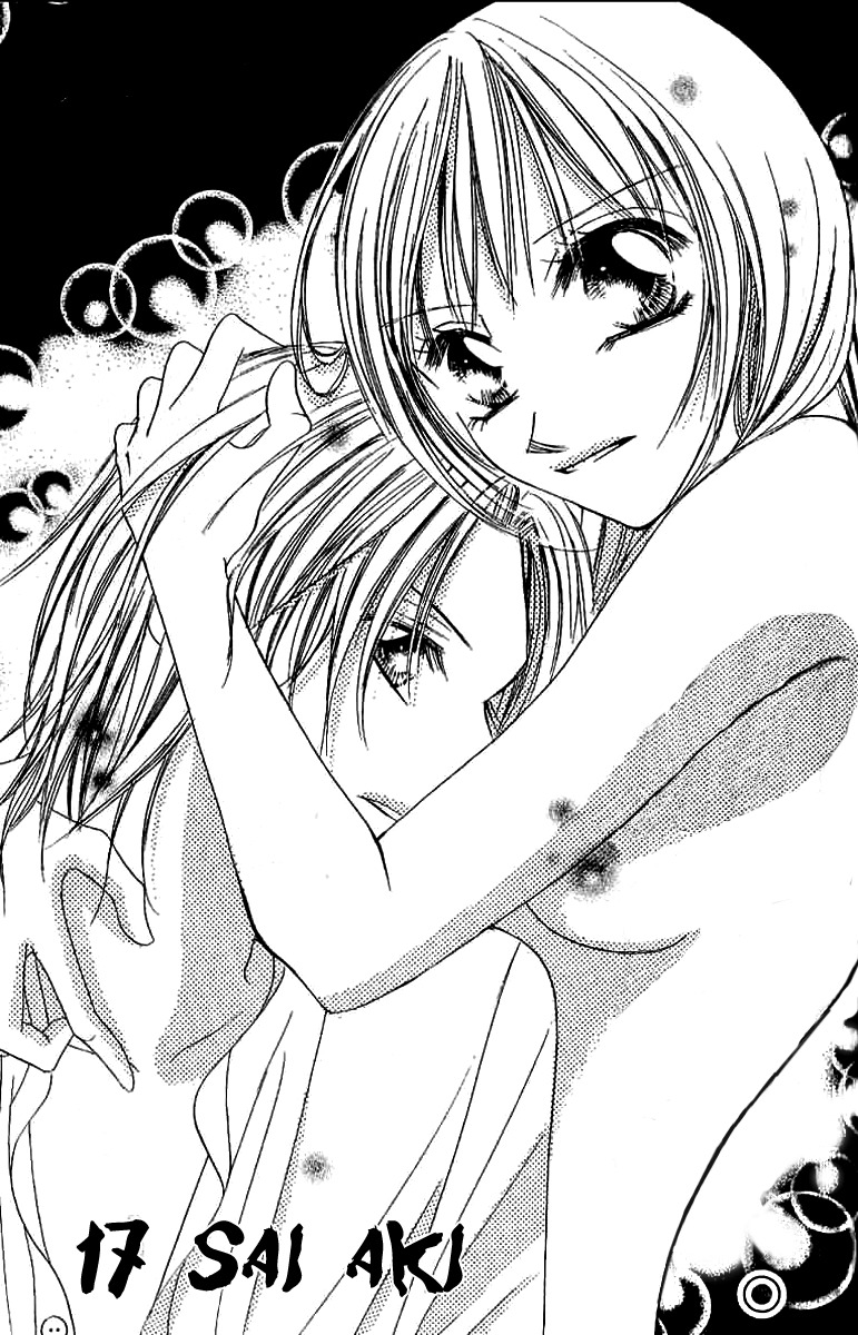 17 Sai Natsu - Seifuku no Jouji Chapter 4 page 1 - Chapter 4: 17 Sai Aki