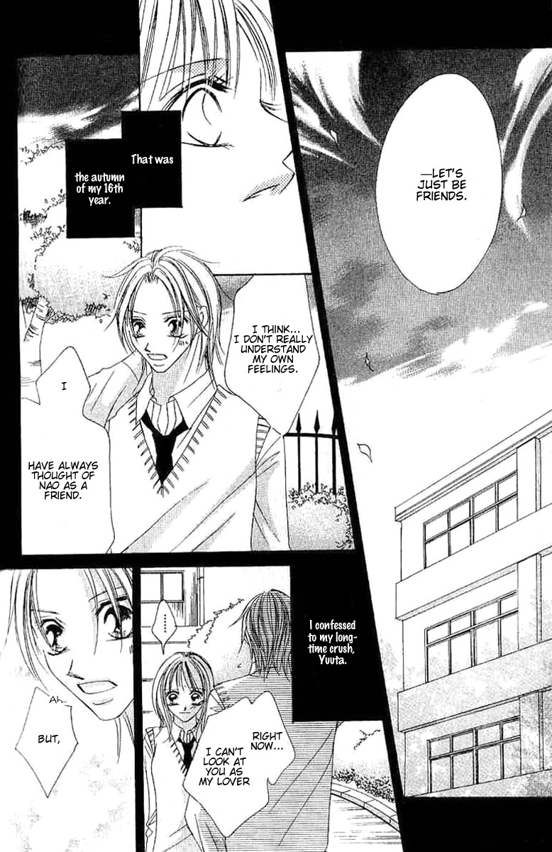 17 Sai Natsu - Seifuku no Jouji Chapter 4 page 10 - Chapter 4: 17 Sai Aki
