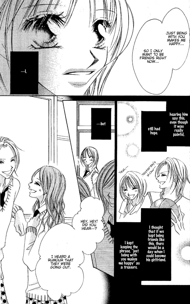 17 Sai Natsu - Seifuku no Jouji Chapter 4 page 11 - Chapter 4: 17 Sai Aki