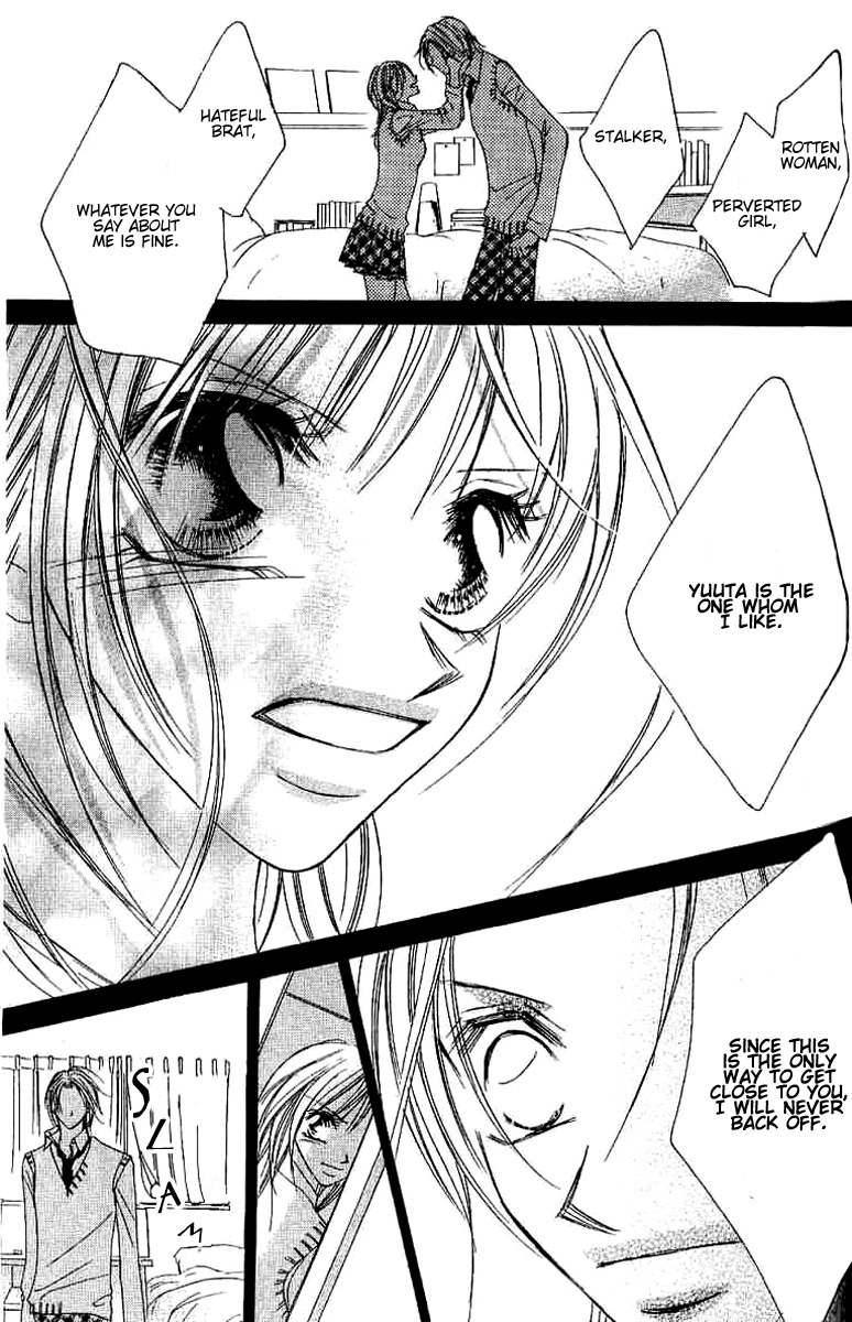 17 Sai Natsu - Seifuku no Jouji Chapter 4 page 15 - Chapter 4: 17 Sai Aki