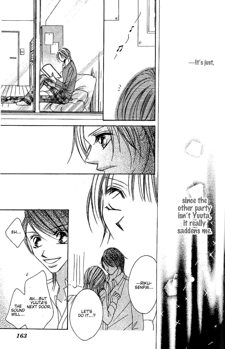 17 Sai Natsu - Seifuku no Jouji Chapter 4 page 19 - Chapter 4: 17 Sai Aki