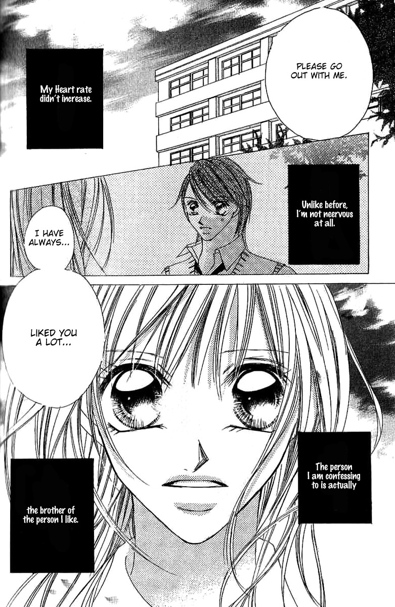 17 Sai Natsu - Seifuku no Jouji Chapter 4 page 2 - Chapter 4: 17 Sai Aki
