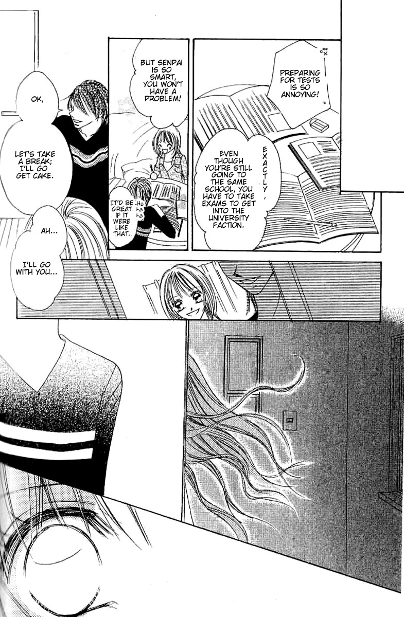 17 Sai Natsu - Seifuku no Jouji Chapter 4 page 22 - Chapter 4: 17 Sai Aki
