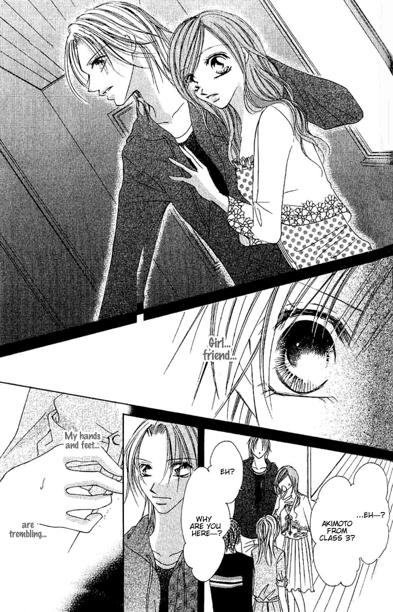 17 Sai Natsu - Seifuku no Jouji Chapter 4 page 23 - Chapter 4: 17 Sai Aki