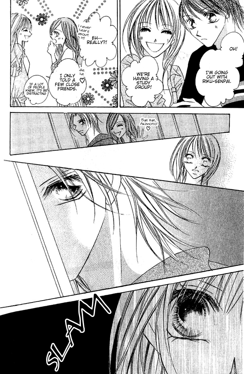 17 Sai Natsu - Seifuku no Jouji Chapter 4 page 24 - Chapter 4: 17 Sai Aki