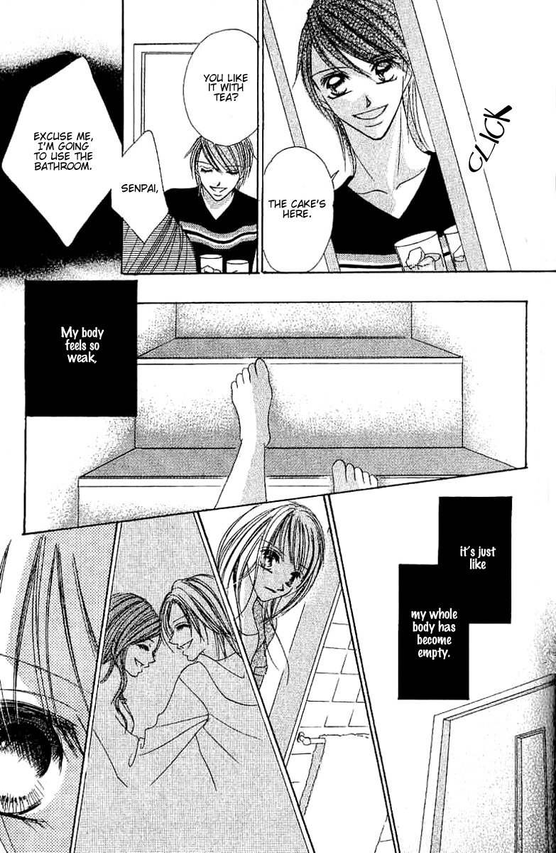 17 Sai Natsu - Seifuku no Jouji Chapter 4 page 27 - Chapter 4: 17 Sai Aki