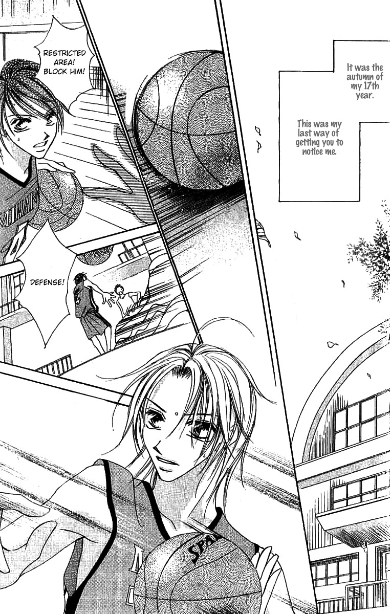 17 Sai Natsu - Seifuku no Jouji Chapter 4 page 3 - Chapter 4: 17 Sai Aki