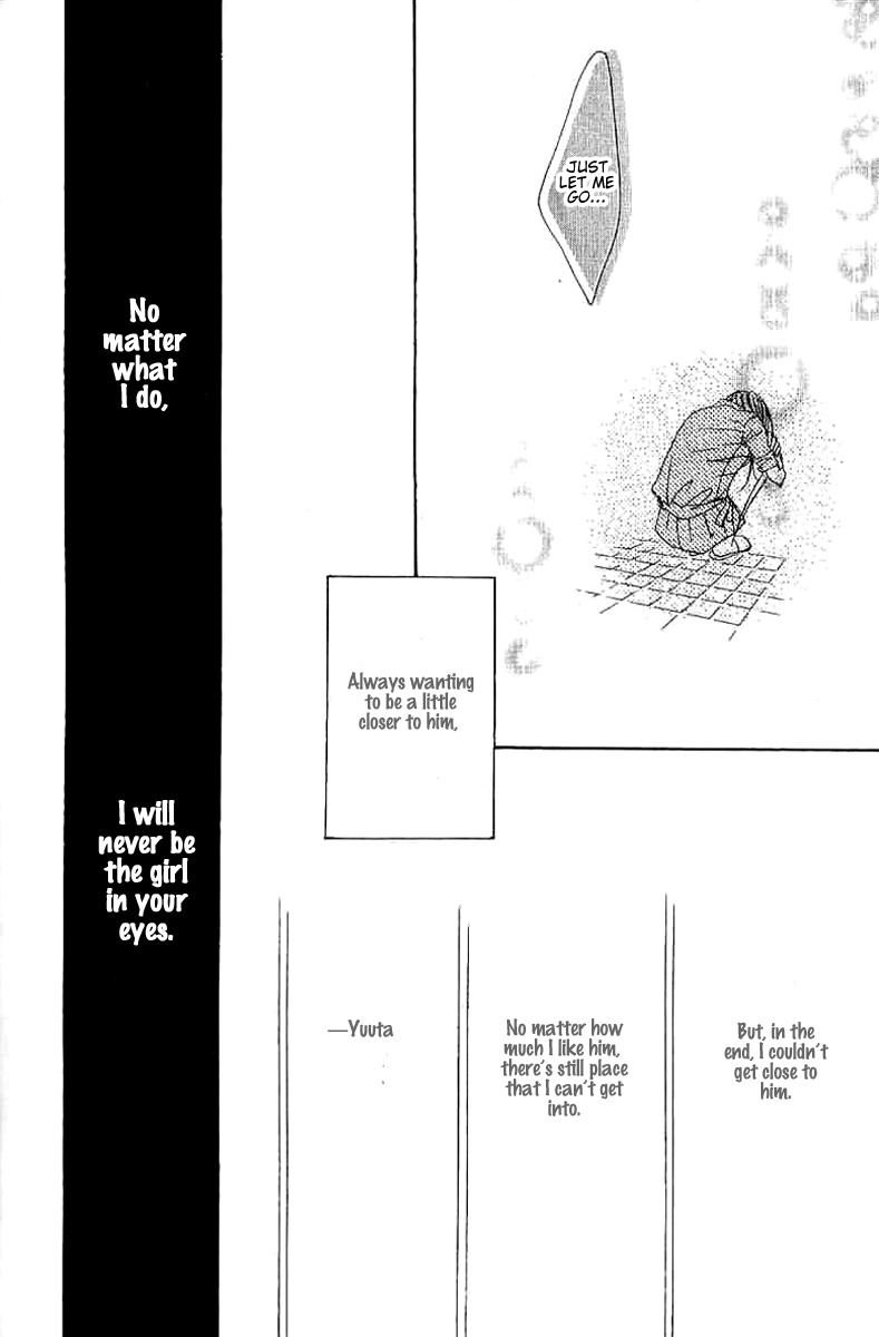 17 Sai Natsu - Seifuku no Jouji Chapter 4 page 30 - Chapter 4: 17 Sai Aki