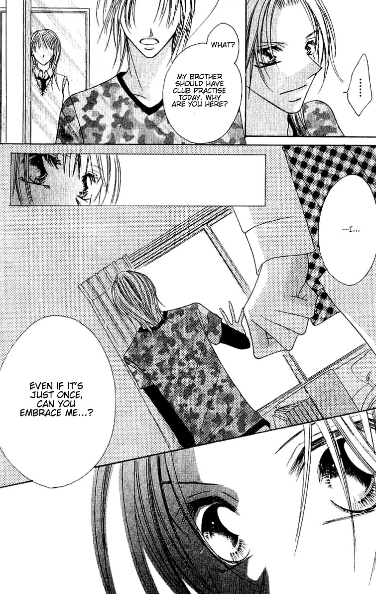 17 Sai Natsu - Seifuku no Jouji Chapter 4 page 32 - Chapter 4: 17 Sai Aki