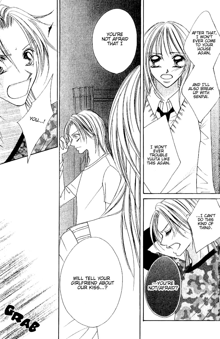 17 Sai Natsu - Seifuku no Jouji Chapter 4 page 33 - Chapter 4: 17 Sai Aki