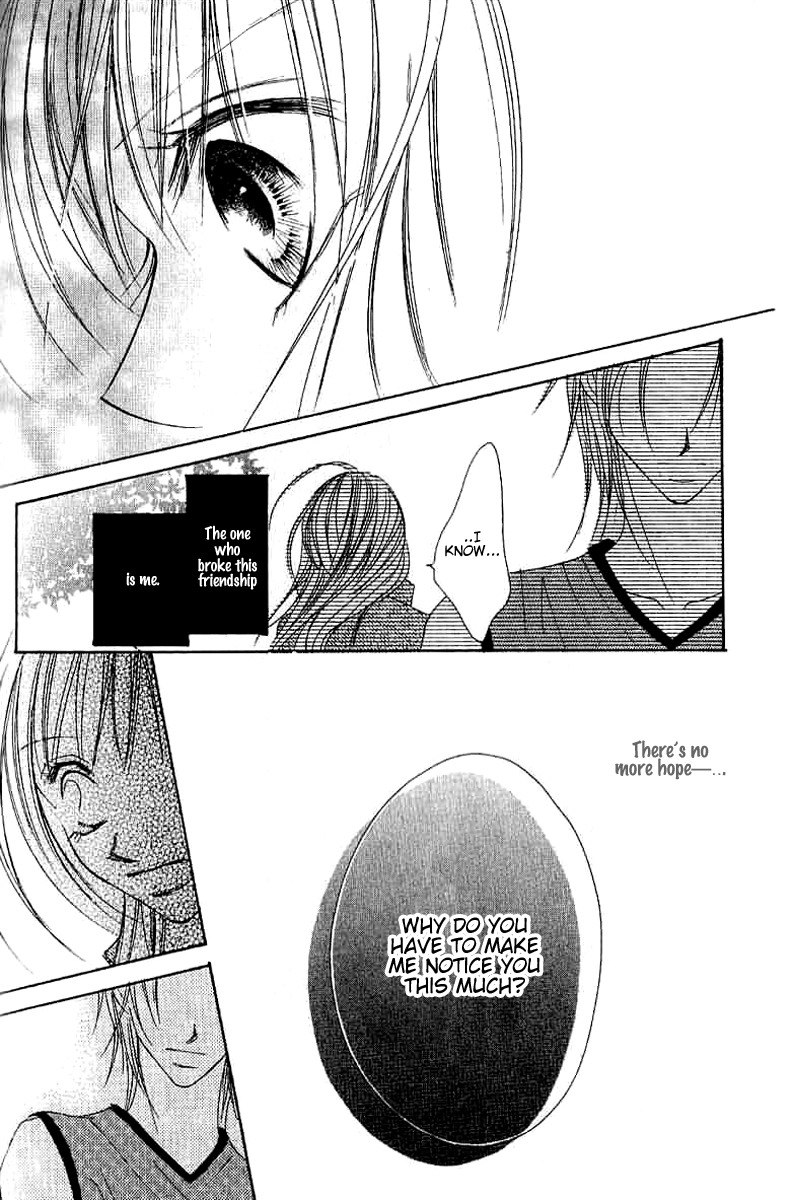 17 Sai Natsu - Seifuku no Jouji Chapter 4 page 40 - Chapter 4: 17 Sai Aki