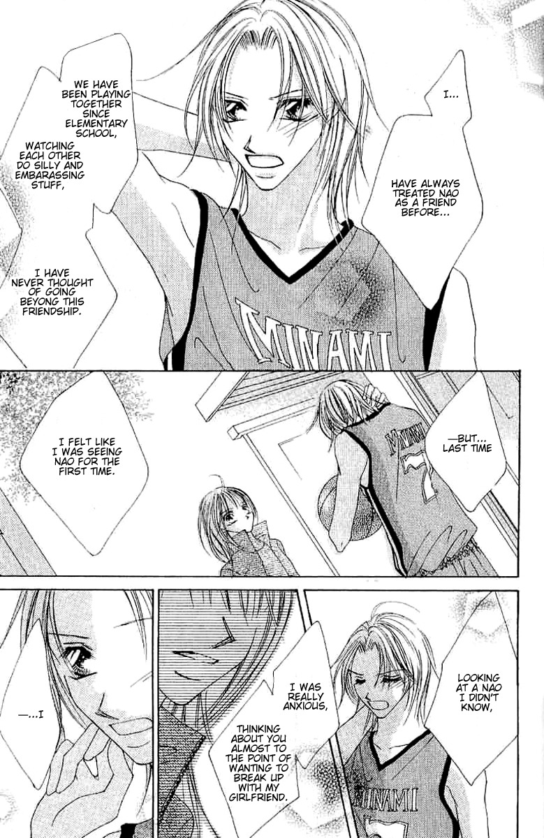 17 Sai Natsu - Seifuku no Jouji Chapter 4 page 41 - Chapter 4: 17 Sai Aki