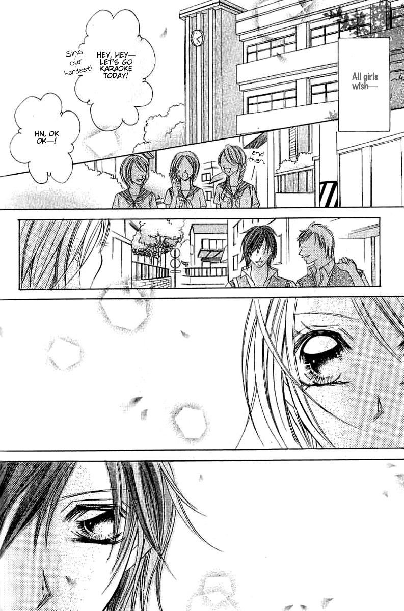 17 Sai Natsu - Seifuku no Jouji Chapter 4 page 44 - Chapter 4: 17 Sai Aki