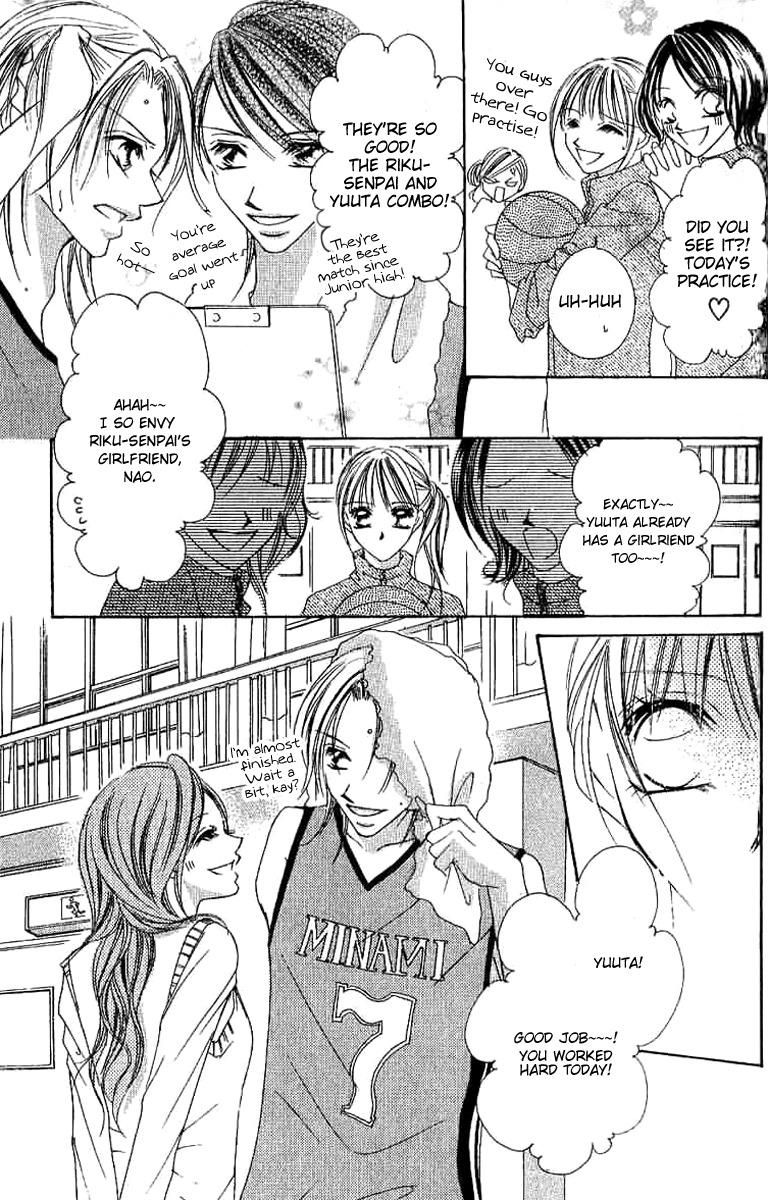17 Sai Natsu - Seifuku no Jouji Chapter 4 page 5 - Chapter 4: 17 Sai Aki