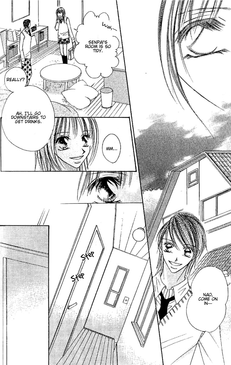 17 Sai Natsu - Seifuku no Jouji Chapter 4 page 6 - Chapter 4: 17 Sai Aki