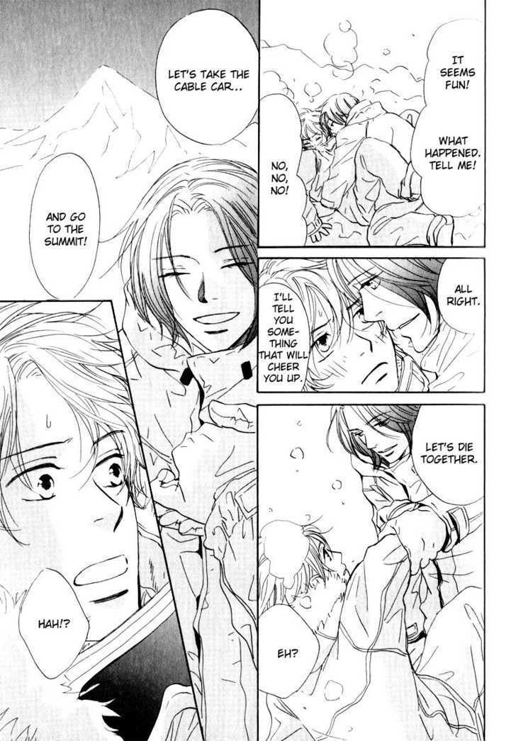 17 Sai no Hisoka na Yokujou Chapter 1 page 15 - Chapter 1 : Pure Love ~ Secret Love of 17 Years old