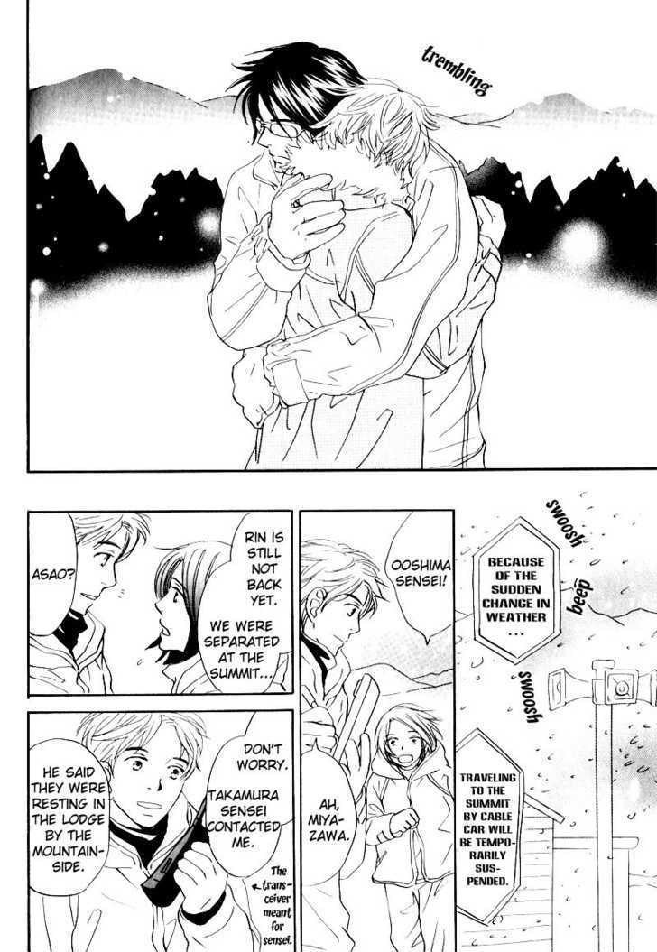 17 Sai no Hisoka na Yokujou Chapter 1 page 24 - Chapter 1 : Pure Love ~ Secret Love of 17 Years old