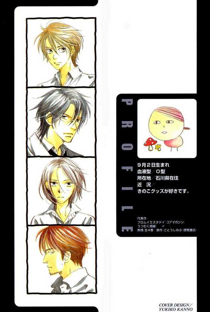 17 Sai no Hisoka na Yokujou Chapter 1 page 42 - Chapter 1 : Pure Love ~ Secret Love of 17 Years old