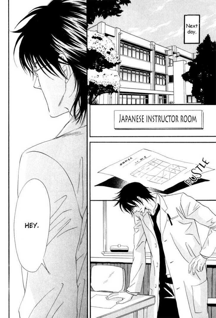 17 Sai no Hisoka na Yokujou Chapter 2 page 11 - Chapter 2 : Secret Love of 17 Years Old ~ Act 1