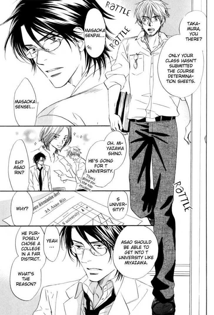 17 Sai no Hisoka na Yokujou Chapter 2 page 12 - Chapter 2 : Secret Love of 17 Years Old ~ Act 1