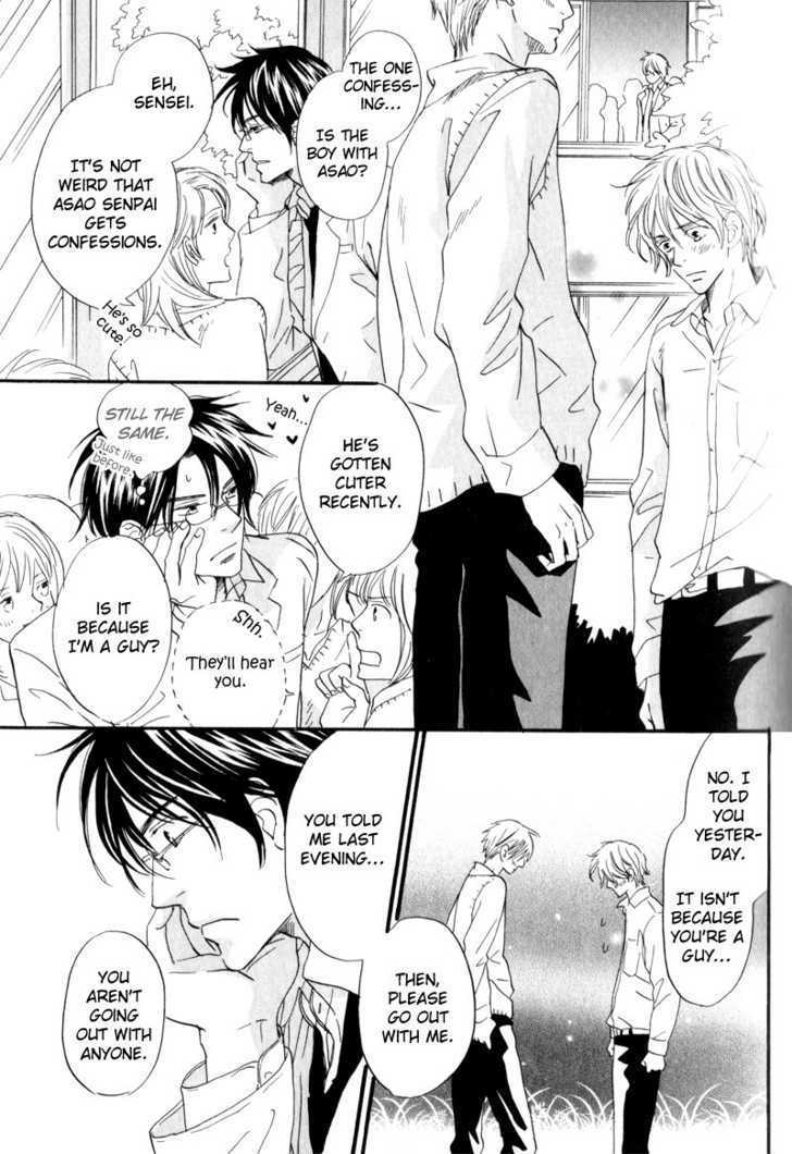 17 Sai no Hisoka na Yokujou Chapter 2 page 16 - Chapter 2 : Secret Love of 17 Years Old ~ Act 1