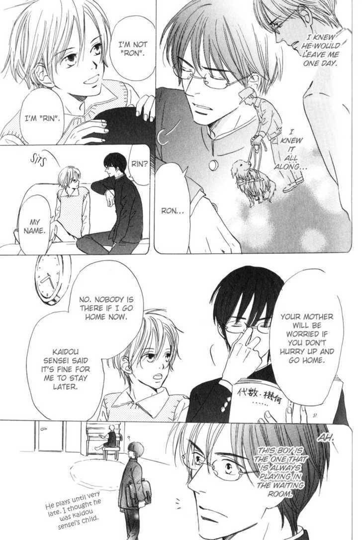 17 Sai no Hisoka na Yokujou Chapter 3 page 14 - Chapter 3 : Secret Love of 17 Years Old ~ Act 2