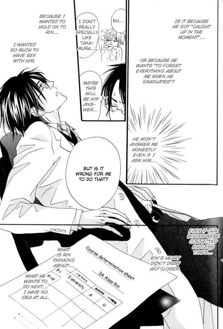 17 Sai no Hisoka na Yokujou Chapter 3 page 20 - Chapter 3 : Secret Love of 17 Years Old ~ Act 2