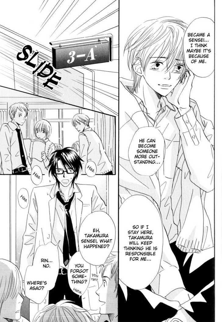 17 Sai no Hisoka na Yokujou Chapter 5 page 13 - Chapter 5 : Secret Love of 17 Years Old ~ Act 4 & Extra 1-3