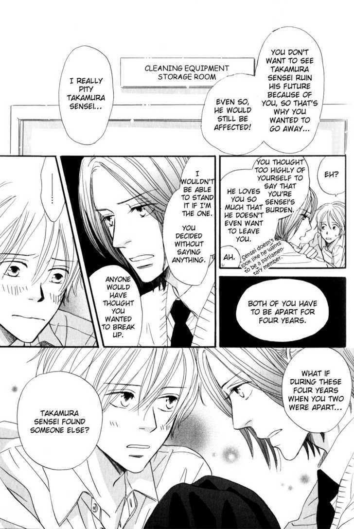 17 Sai no Hisoka na Yokujou Chapter 5 page 15 - Chapter 5 : Secret Love of 17 Years Old ~ Act 4 & Extra 1-3