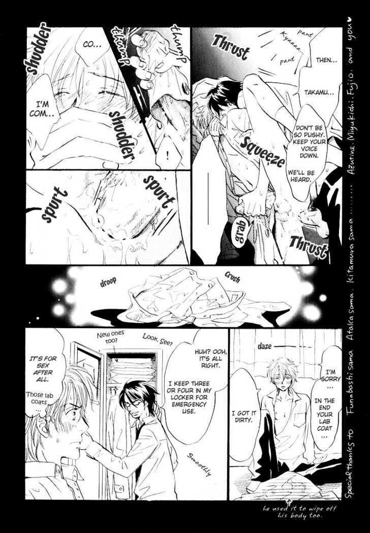 17 Sai no Hisoka na Yokujou Chapter 5 page 39 - Chapter 5 : Secret Love of 17 Years Old ~ Act 4 & Extra 1-3