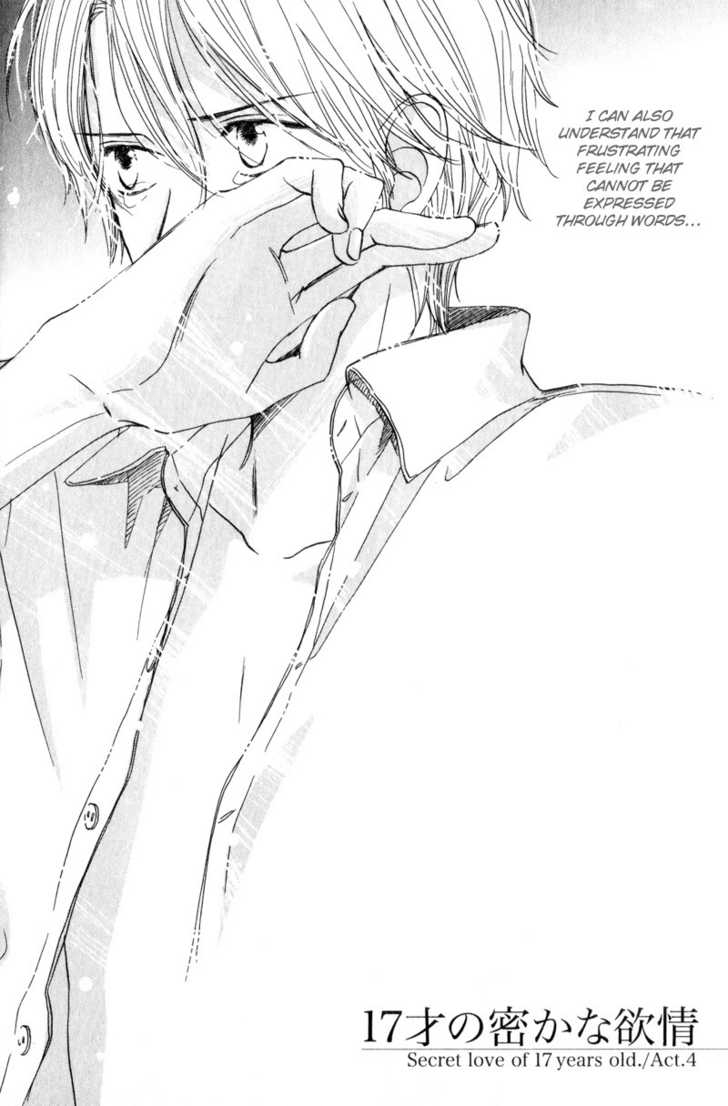 17 Sai no Hisoka na Yokujou Chapter 5 page 6 - Chapter 5 : Secret Love of 17 Years Old ~ Act 4 & Extra 1-3